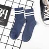 10 Pairs of Men's Autumn and Winter Business Leisure Versatile Classic Smoke A Parallel Bar Sweat Absorber Deodorant Tube Socks