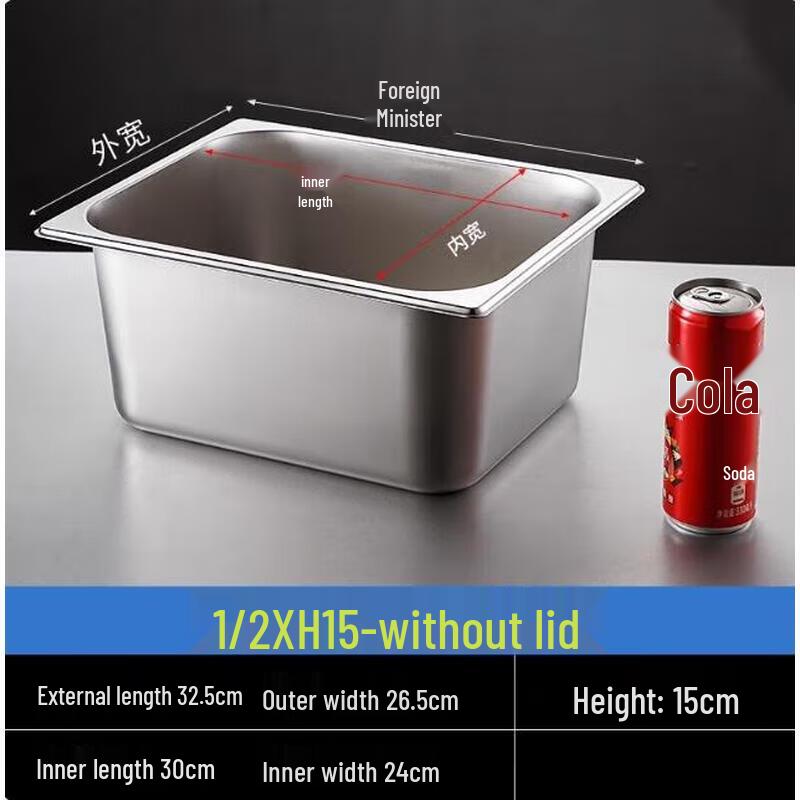 Huìhuáng Stainless Steel Rectangular Gastronorm Food Pan