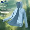 Summer Sun Protection UV-Shielding Hoodie