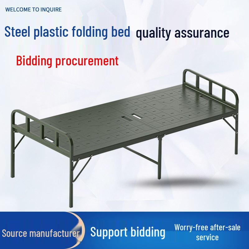 Portable Multi-functional Steel-Plastic Folding Bed for Construction Site, Travel, Military Use - Type 90