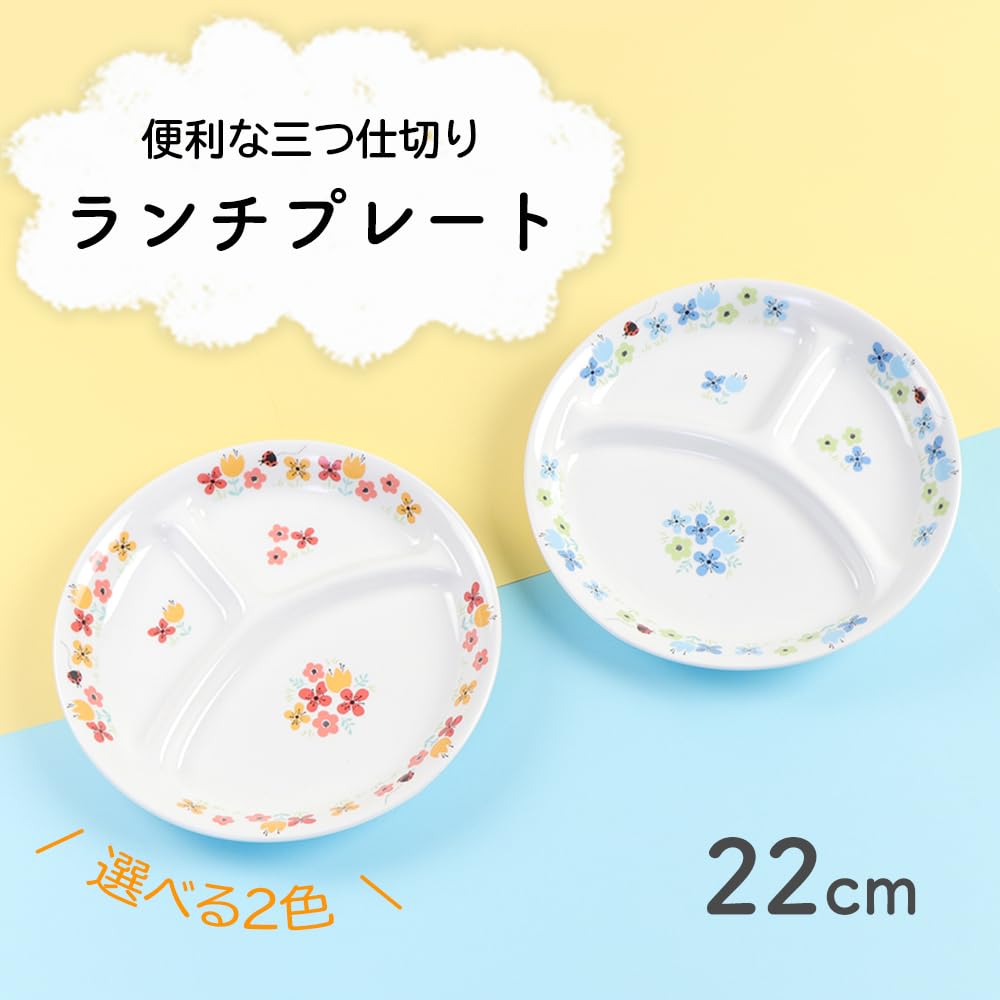 [Official] OGISO (Ogiso) - Nursery School Adoption! 22cm Reinforced Porcelain Lunch Plate with Three Compartments, Blume Blue, 17261330B100