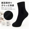 Black Cotton Summer Plain Colored Suitable for Indoor and Sizes [DsHome] Women's Socks, 5-Pair Set, Socks, Socks, Breathable, Sweat-Absorbing,