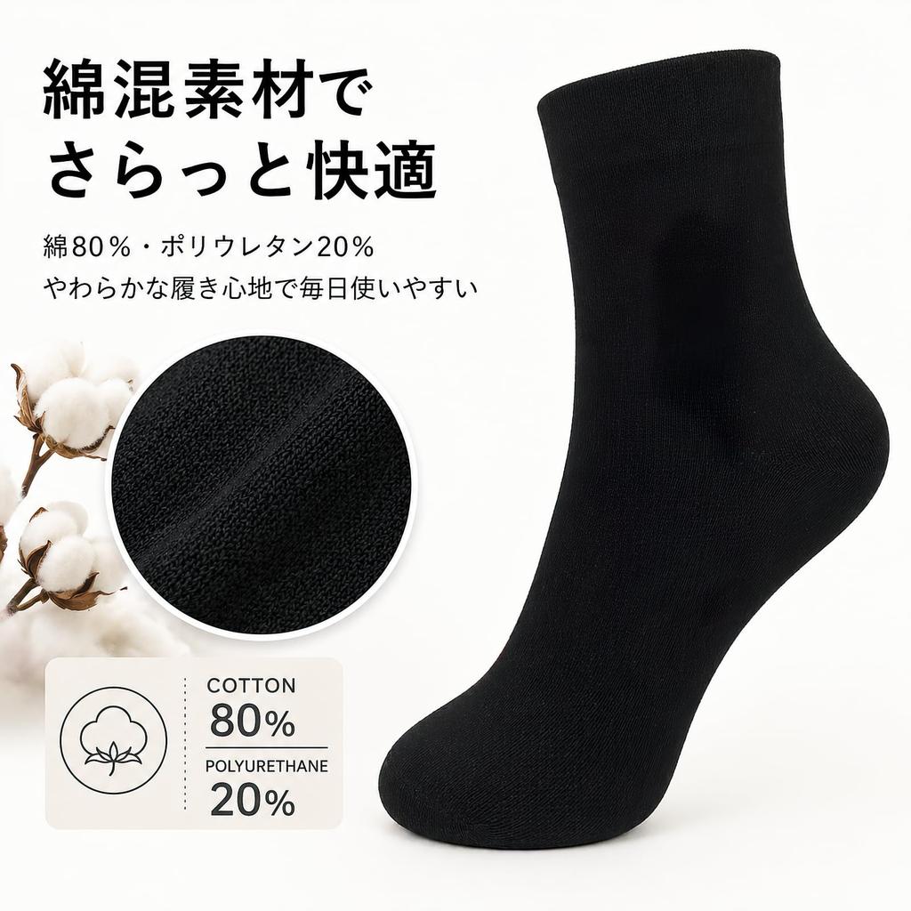 Black Cotton Summer Plain Colored Suitable for Indoor and Sizes [DsHome] Women's Socks, 5-Pair Set, Socks, Socks, Breathable, Sweat-Absorbing,
