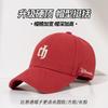 Hard top baseball cap women's enlarged and deepened head circumference peaked cap men's face small wide brim hat summer