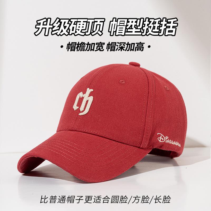 Hard top baseball cap women's enlarged and deepened head circumference peaked cap men's face small wide brim hat summer