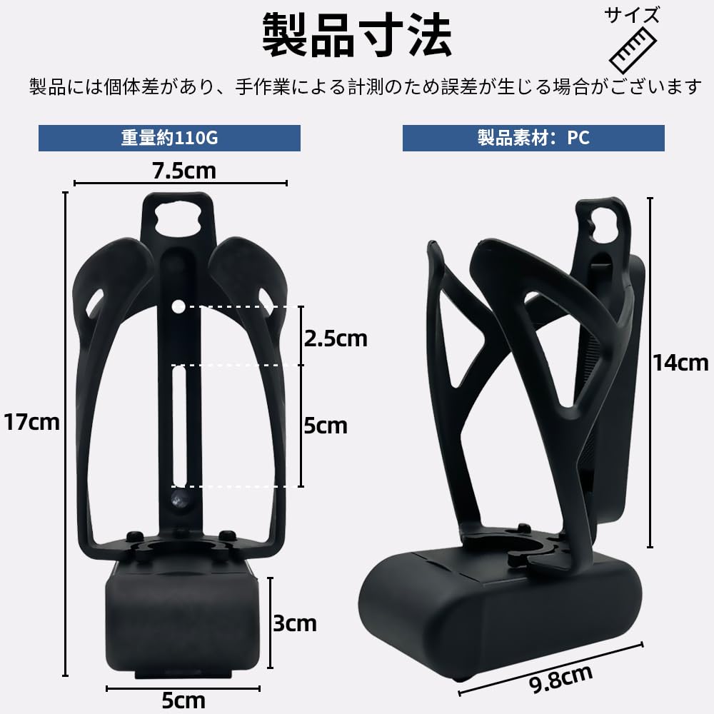 REYGEAK Multifunctional Bicycle Drink Road Bike Bottle Molded and Includes Tool Storage Box and Tire Changing Suitable for Mountain Road and Includes