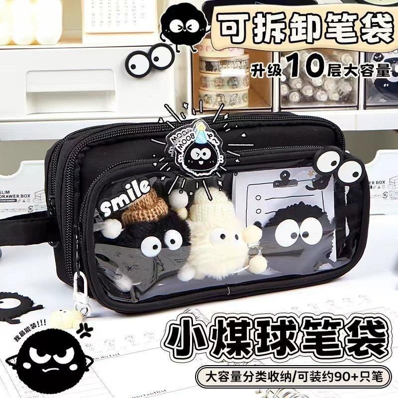 

Briquette 10Layers Large Capacity Pencil Case Black Coal Ball Classified Storage Stationery Organizer Bag Student Stationery Box