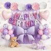 Tonpop Birthday Decoration Balloon Set Purple Balloons Garland Ribbon Heart Tassel Curtain Paper Flowers Party Decor for Girls