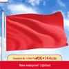 Xinjingzhou Nano Waterproof Sunproof Red Flag