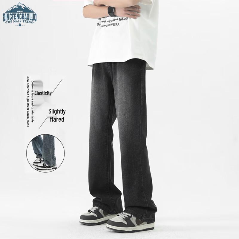 Dingfengbaoluo Men's American High Street Denim Jeans