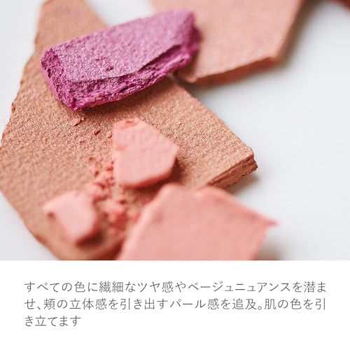 [RMK Official] RMK Pure Complexion Blush 10 Sahara Beige (Powder Cheek, Orange, Pink, Beige, Coral, Burgundy, Gold Bronzer)