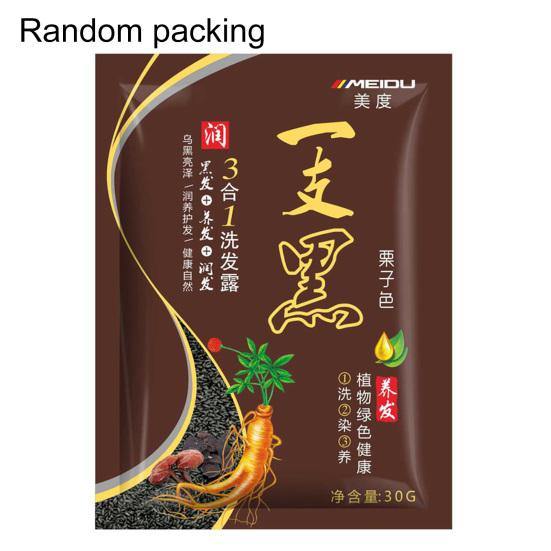 30g Multifunctional Hair Dye Shampoo Non-Irritating Plant Extract Natural Fast Hair Dye Shampoo