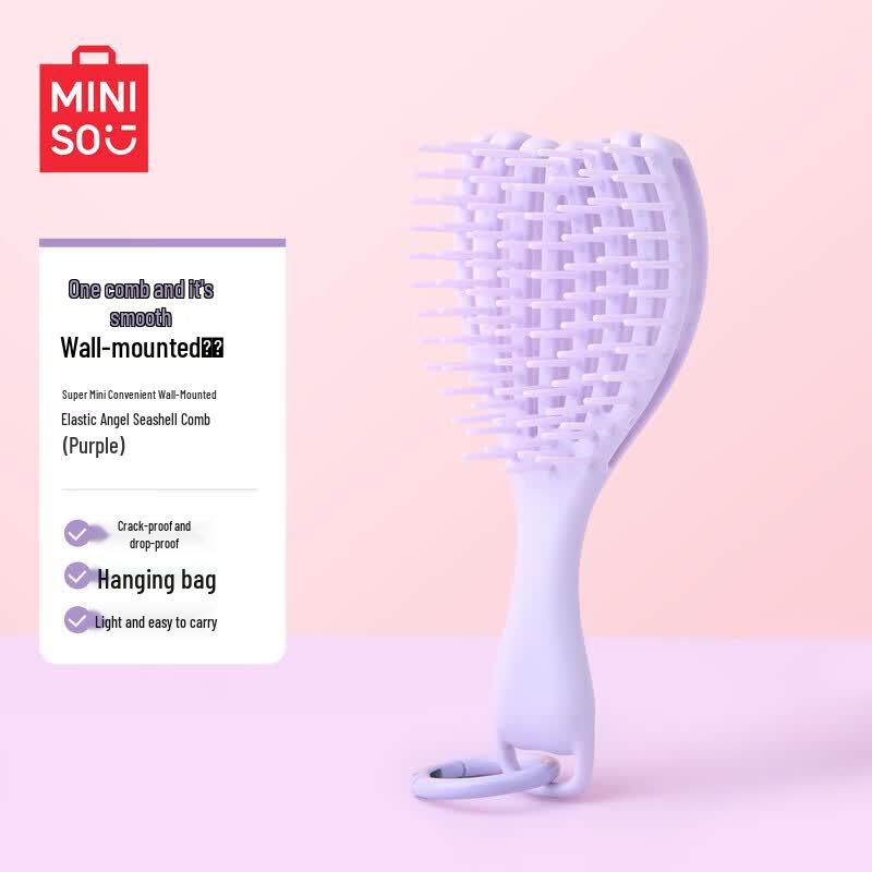 

MINISO Portable Angel Seashell Comb