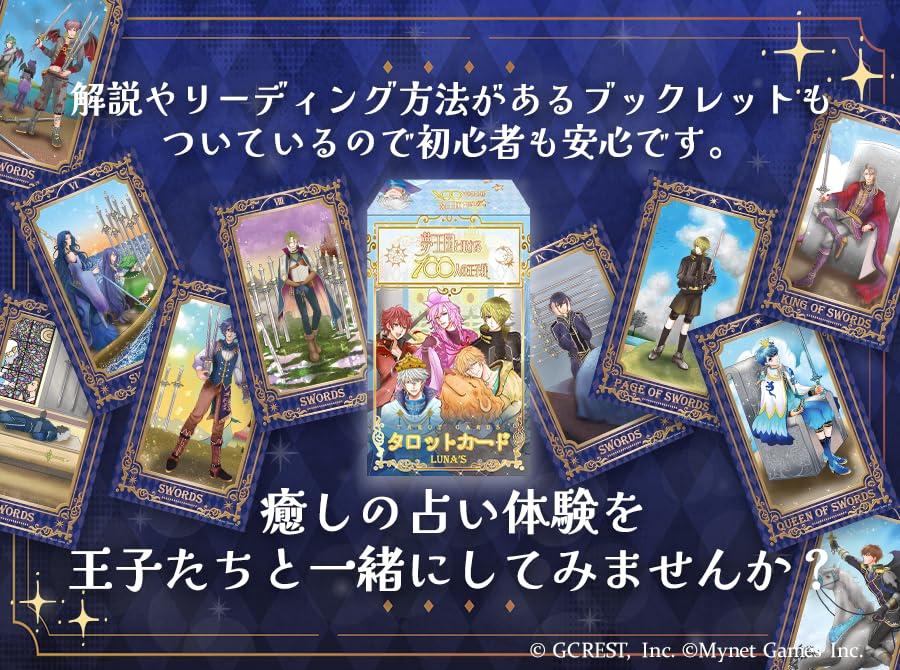 Luna's Dream 100 Tarot Cards Dream Kingdom and 100 Sleeping Princes 100 PRINCES