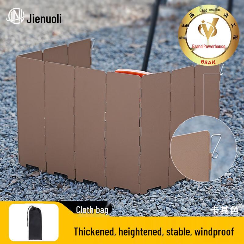 JNL Outdoor Camping Foldable Stove Windshield