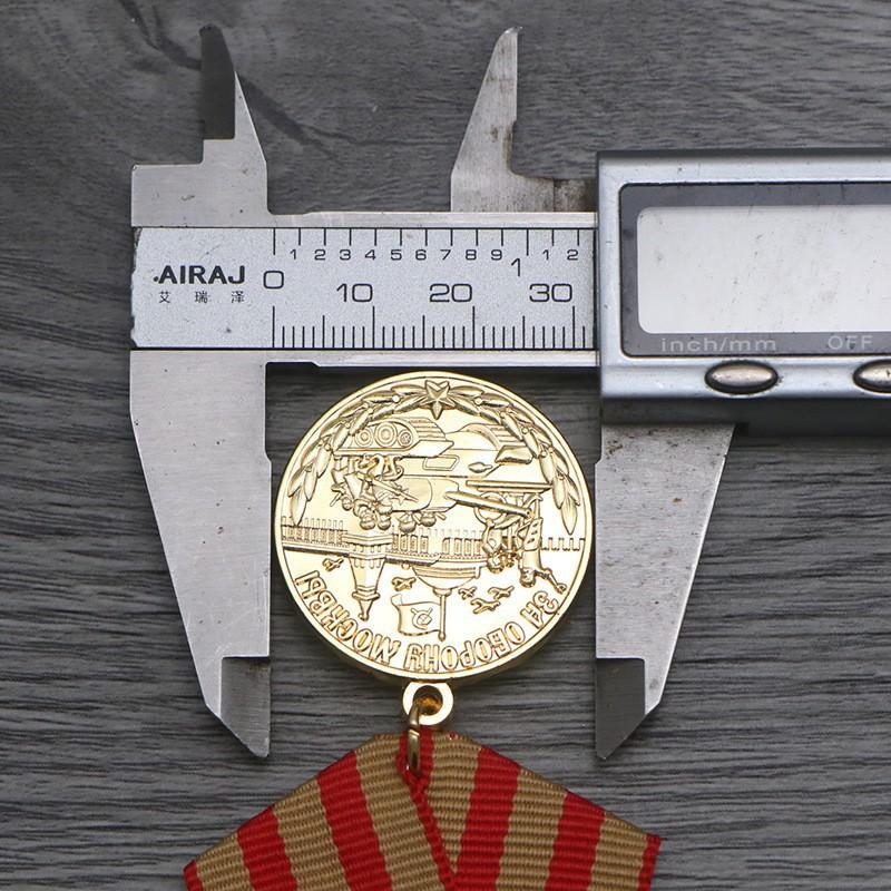 Soviet Lord's Defense of Moscow Medal, CCCP Russian Medal, Commemorative Medal, Badge