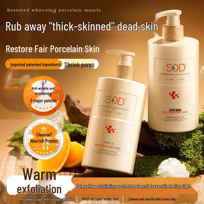 

SDD Specialized Facial Cleansers