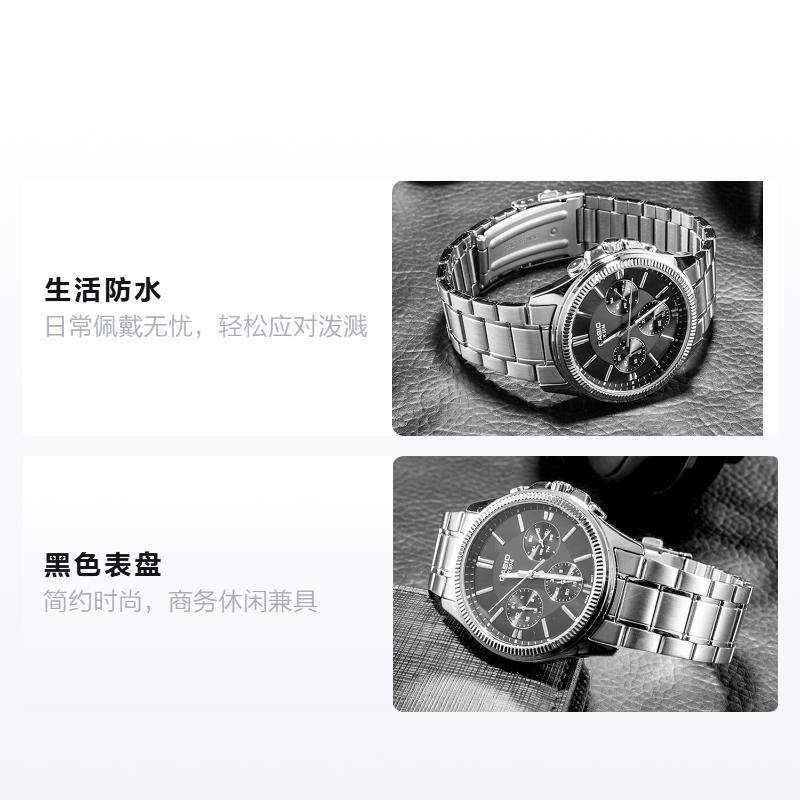 Casio STANDARD Series Casual Trendy Business Quartz Movement Stainless Steel Strap Japanese and Korean Watch Men's Watch Black MTP-1375D-1AVDF