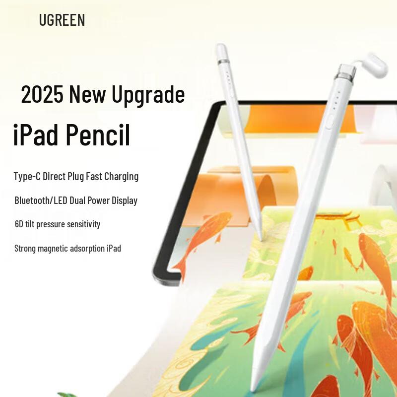 Ugreen IPad Stylus Pen