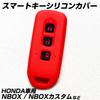[IKT] Silicone Cover for Smart Key for Honda Cars, 3