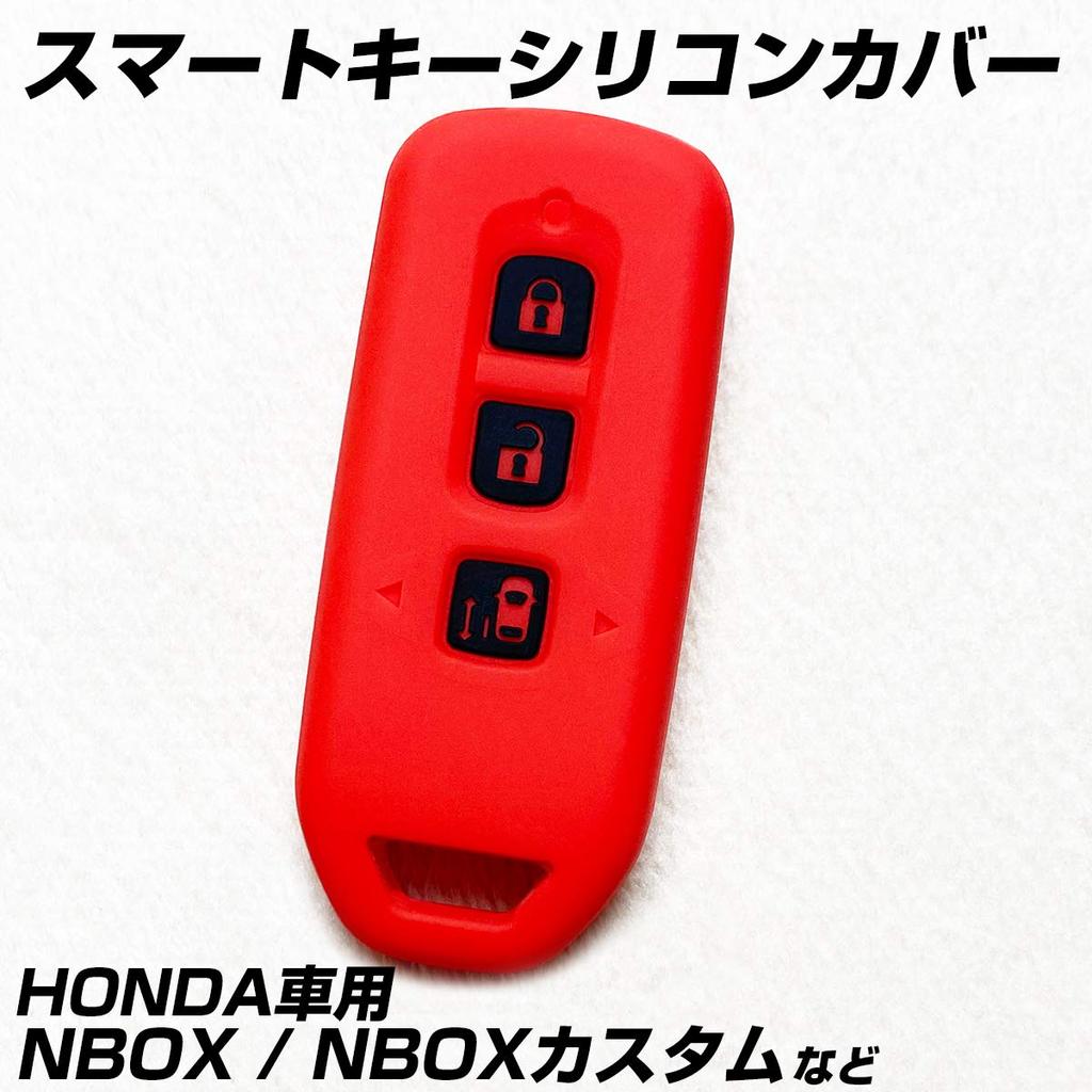 [IKT] Silicone Cover for Smart Key for Honda Cars, 3