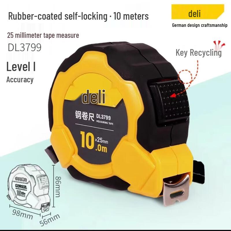 

Deli Self-locking Steel Tape Measure