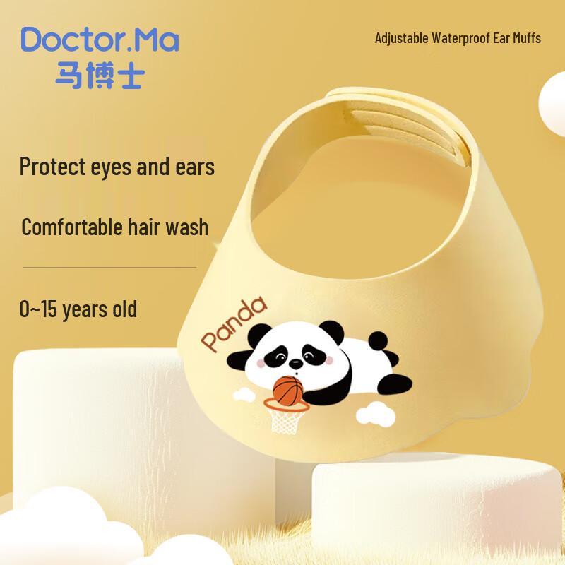 

Dr. Ma Baby Adjustable Panda Shampoo Cap