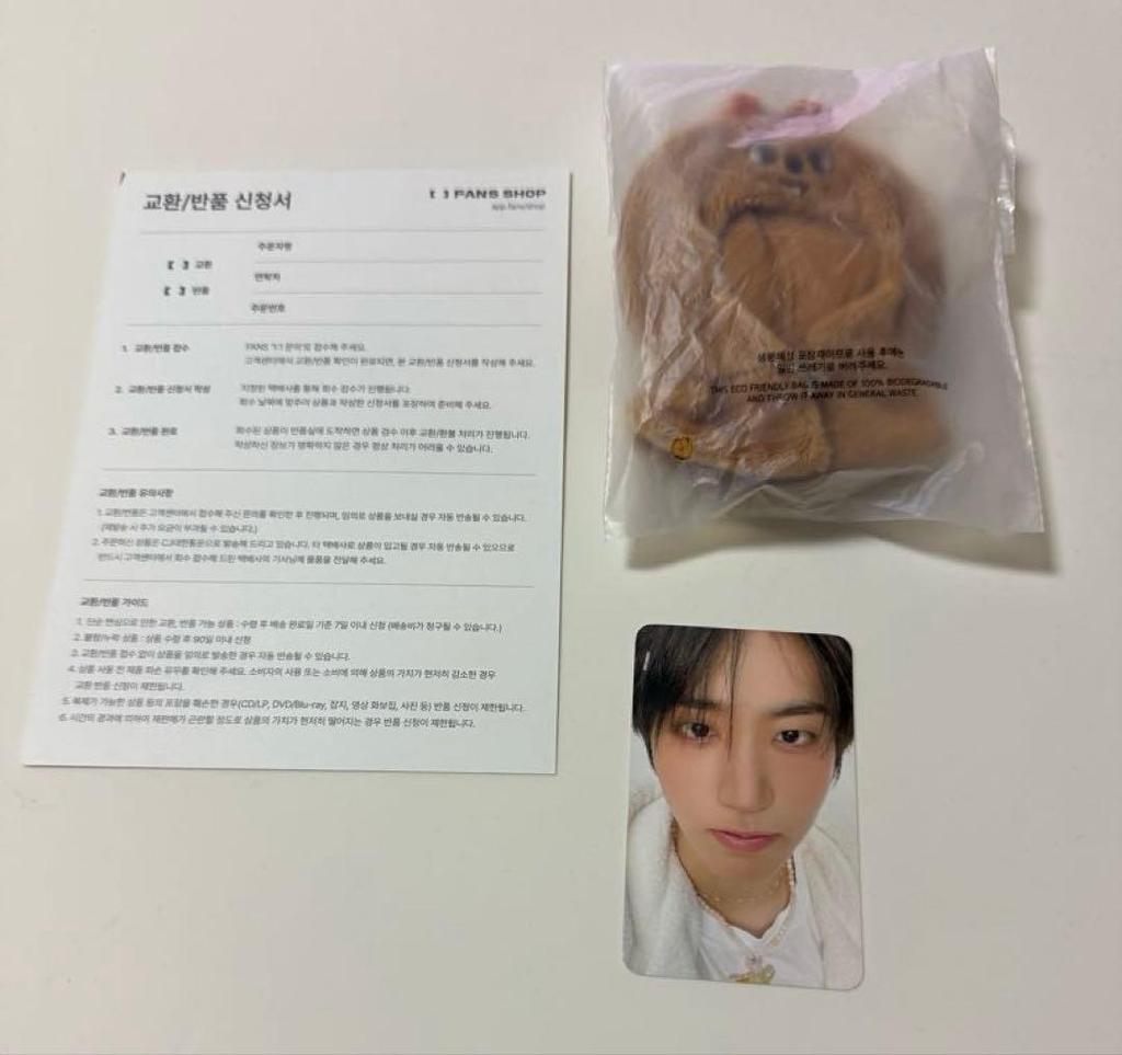 [USED] Straykids Han Han Quokka Cape 10cm Plush Toy