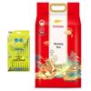 Bamboo Green Grape Portable Mouthwash & Wuchang Rice Bundle