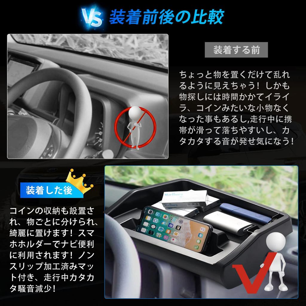 Auto Spec Honda Dashboard Tray Storage 3D Small Item Interior Black Rubber Storage Easy Installation [Design Registered] N-VAN JJ1/JJ2 (H30.7 -