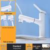 OEING Copper Basin Pull-out Hot and Cold Faucet