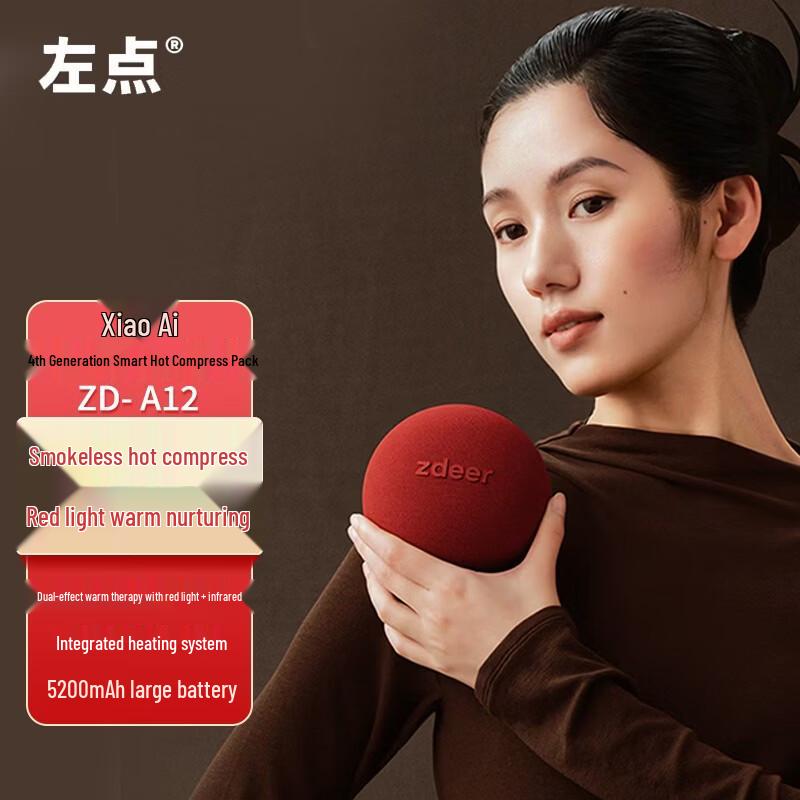 Zuodian Xiaoai 4th Gen Smart Ear Acupoint Heating Device