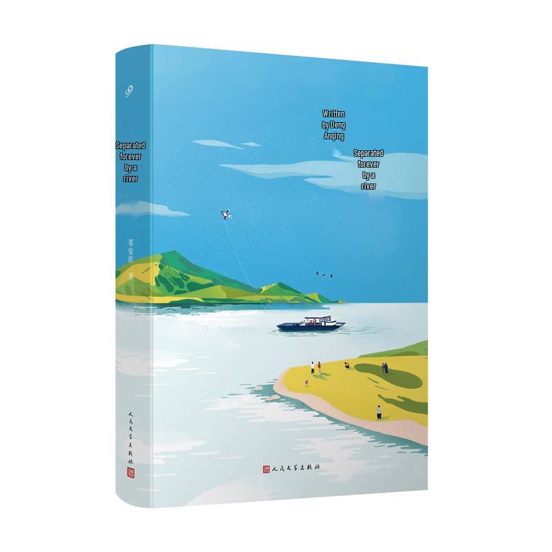 Forever Separated by a River: Short Stories