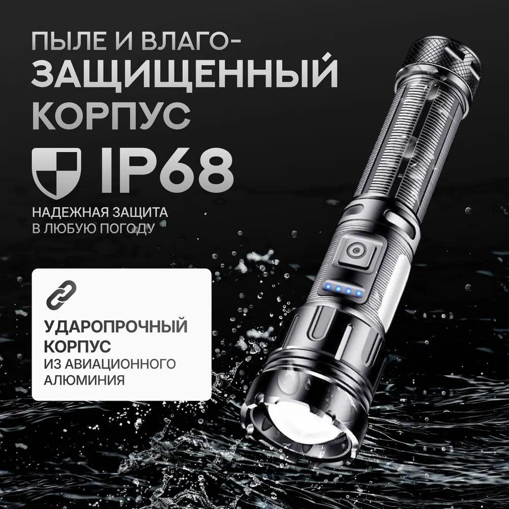 Handheld Rechargeable Laser LED Flashlight with Zoom