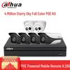 Dahua 4MP PoE Outdoor Night Vision NVR Security Camera Kit CN plug (adapter included)