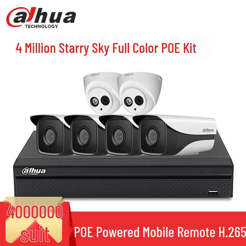 Dahua 4MP PoE Outdoor Night Vision NVR Security Camera Kit CN plug (adapter included)