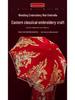 Red Bridal Umbrella Set for Chinese Wedding Ceremony and Dowry