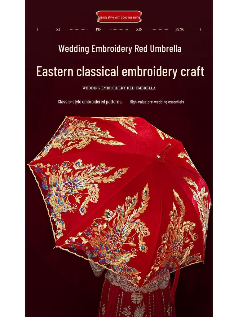 Red Bridal Umbrella Set for Chinese Wedding Ceremony and Dowry
