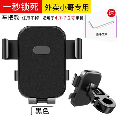 Bicycle Phone Holder