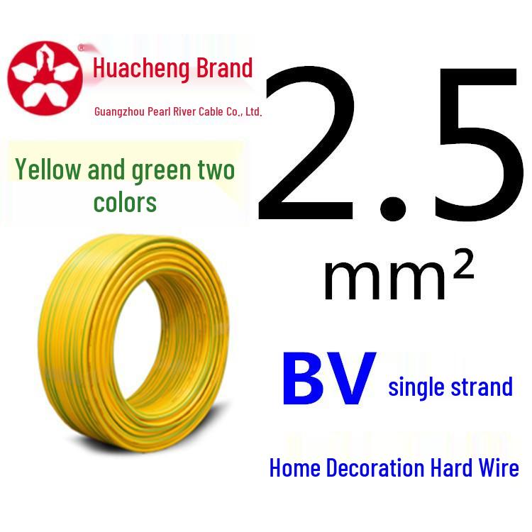 Pearl River ZC-BV Single-Strand Copper Core Wire (1.5-35mm²)