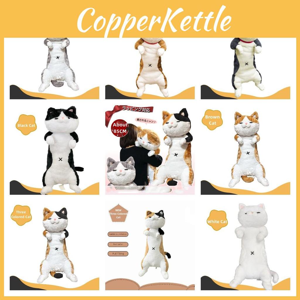 Adorable 34in Shibaa Creative Cartoon Chai Dog Cat Doll Plush Toy For Kids And Adults