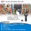 EITAI 6900 Flexible Clamp Meter AC 0.00A~9999A - Direct from Manufacturer - Clamp Meter, Clamp Tester, Ammeter, Leakage Current Meter, Multifunctional