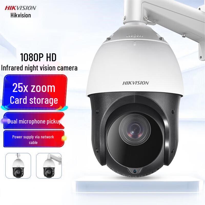 

Hikvision 4MP 25x Zoom PoE PTZ IP Camera