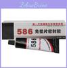 586 Freegasket Silicone Black 55g Glue Oil Waterproof High Temperature Resistant Sealant Repairing Glue Good Viscoelasticity