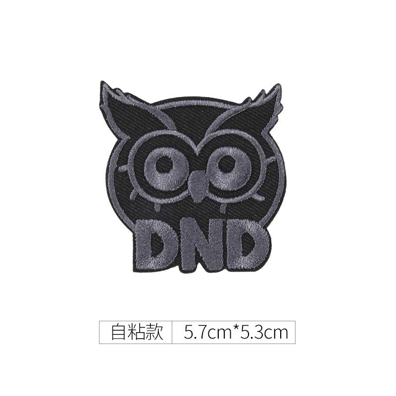 Self-Adhesive Black Clothes Patch Sticker Seamless Men'S And Women'S Down Jackets With Holes And Seamless Repair Embroidery High-End Seam-Free Cloth