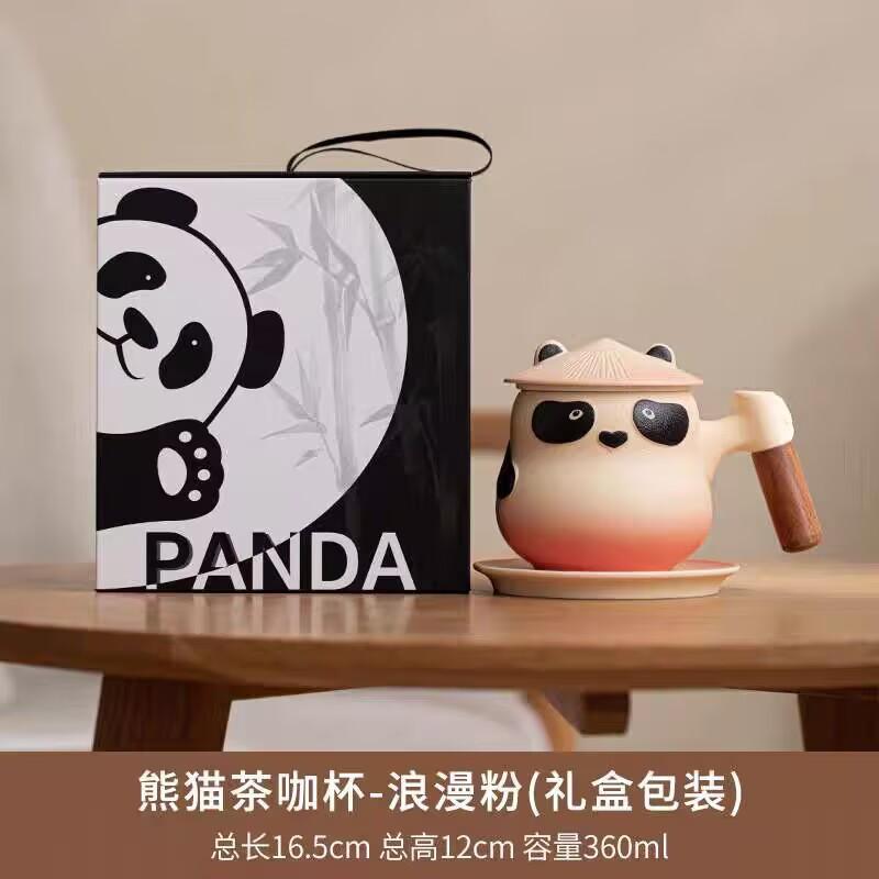 Panda Tea Creative Ceramic Tea Separation Cup With Lid Men'S And Women'S Office Filter Water Cup