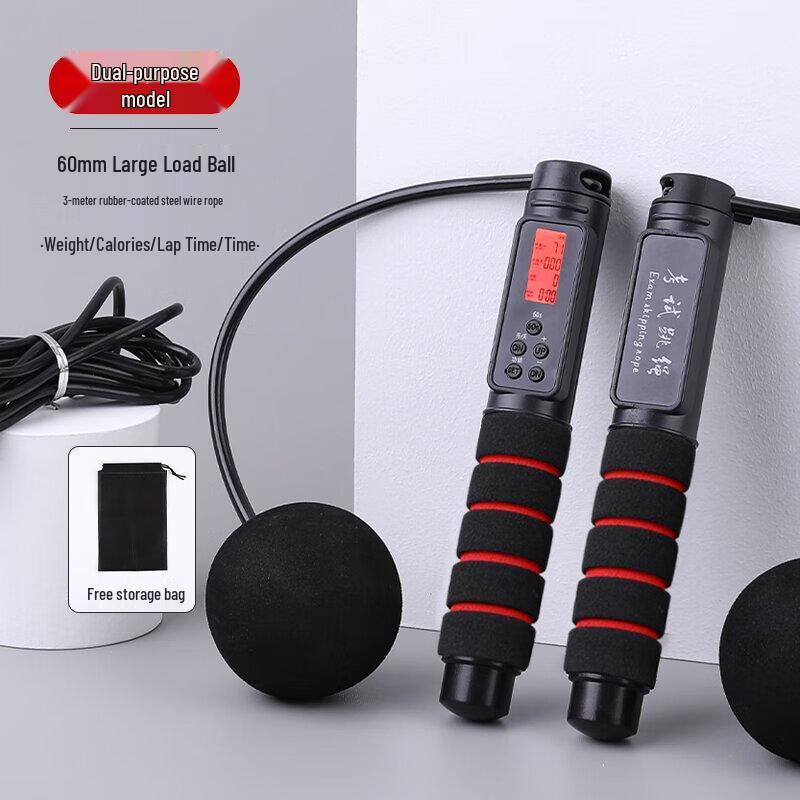 Smart Counting Dual-Use Jump Rope
