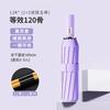 Fully Automatic Three-fold Small Waist Solid Color Umbrella Reinforced, Thickened and Strong, Wind and Rain Resistant Dual-purpose Vinyl Parasol