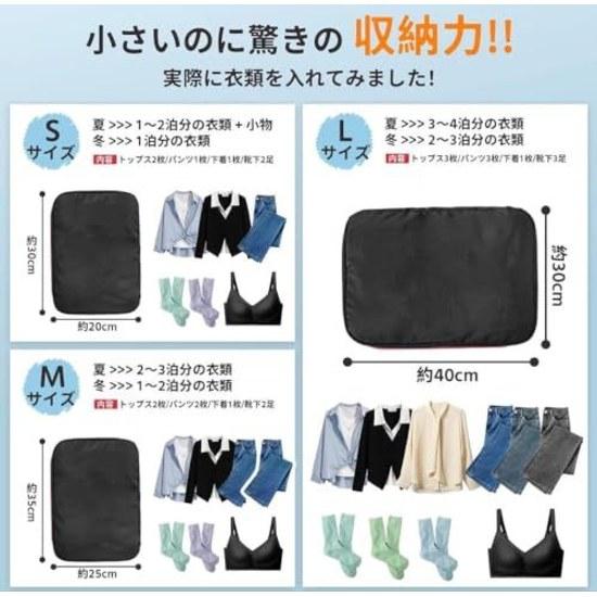 Travel Compression Pouch Storage Waterproof Nylon M Size