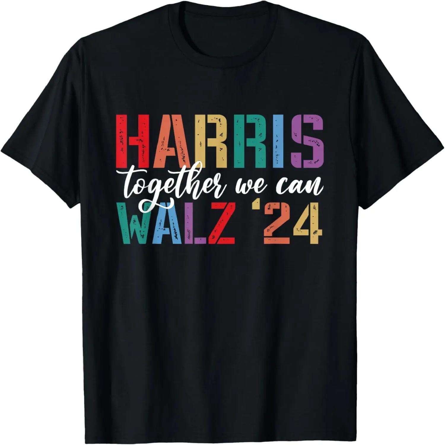 Harris Walz 2024 Together We Can Retro Patriotic Men Women T-Shirt S